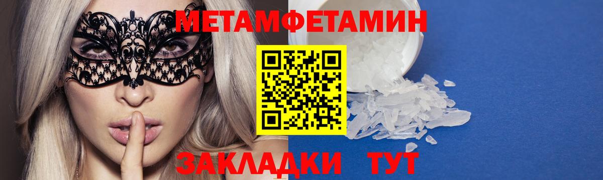Звенигород  АМФЕТАМИН 97%  Амфетамин  Вход с VPN 