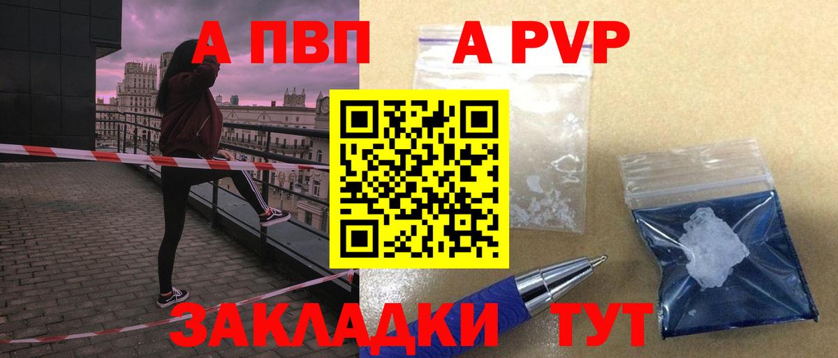 А ПВП крисы CK  Вход с VPN  A-PVP СК КРИС  Звенигород 
