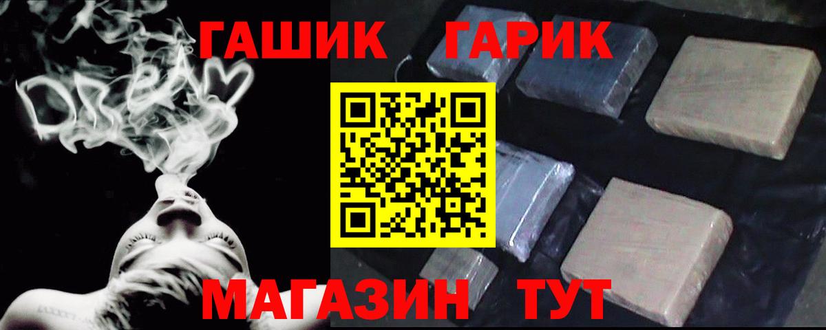 Звенигород  Мефедрон кристаллы  Метамфетамин  Кокаин  Купить  Вход с VPN  ГАШИШ  МАРИХУАНА  MDMA  Гашиш 