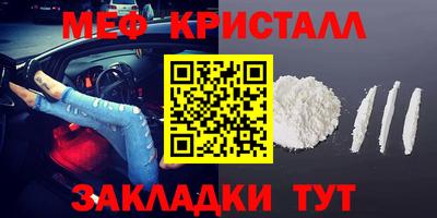 бошки Краснодар