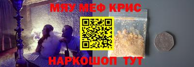 mdpv Краснокаменск