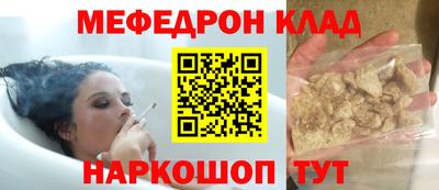 mdpv Краснокаменск