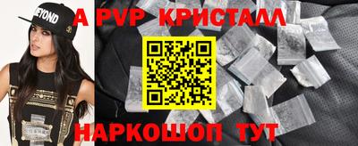 бошки Краснодар