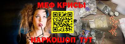 марки lsd Краснознаменск