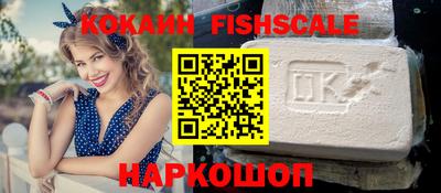 бошки Краснодар