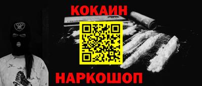 марки lsd Краснознаменск