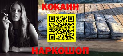 бошки Краснодар