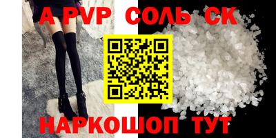 бошки Краснодар