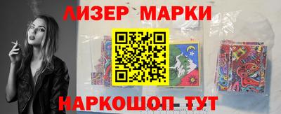 бошки Краснодар