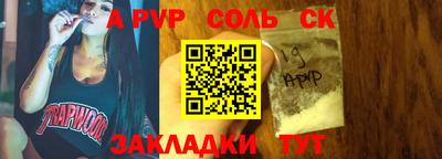 стаф Гудермес