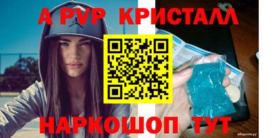 бошки Краснодар