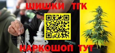 бошки Краснодар
