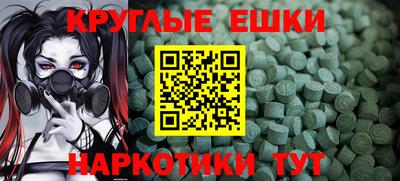 бошки Краснодар