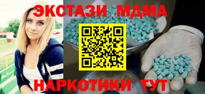 марки lsd Краснознаменск