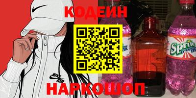 бошки Краснодар