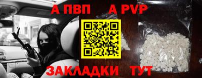 бошки Краснодар