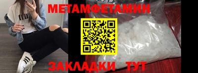 mdpv Краснокаменск