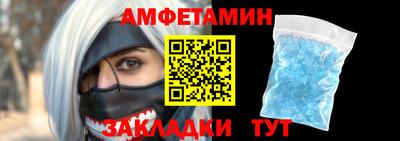 скорость Гулькевичи