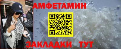 mdpv Краснокаменск