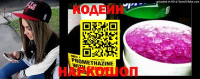 марки lsd Краснознаменск