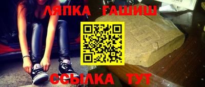 марки lsd Краснознаменск