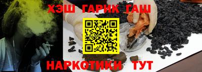 бошки Краснодар