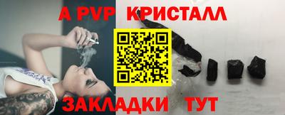 mdpv Краснокаменск