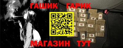 бошки Краснодар