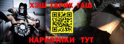 бошки Краснодар
