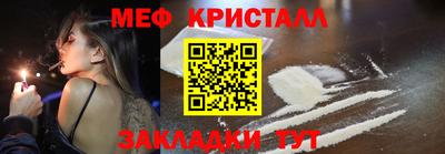 mdpv Краснокаменск