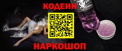 бошки Краснодар