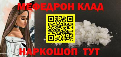 mdpv Краснокаменск
