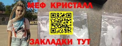 марки lsd Краснознаменск