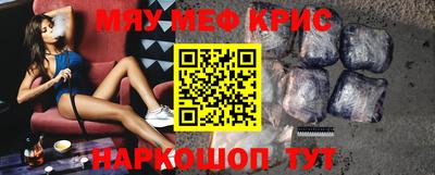 бошки Краснодар