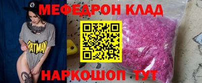 mdpv Краснокаменск