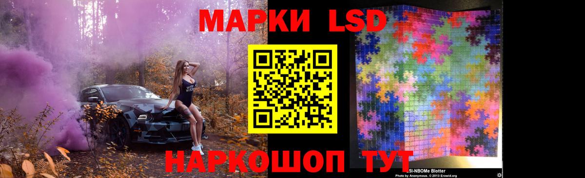 Лсд 25 экстази кислота  LSD-25 экстази кислота  Вход с VPN  Звенигород 